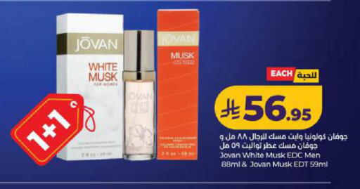 available at LULU Hypermarket in KSA, Saudi Arabia, Saudi - Dammam