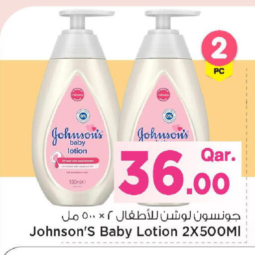 available at Mark & Save  in Qatar - Umm Salal