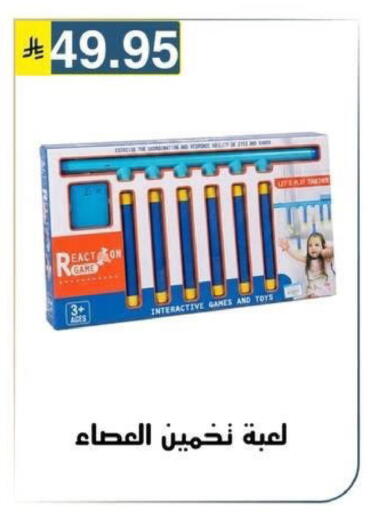 available at Al Hussain Top Up in KSA, Saudi Arabia, Saudi - Riyadh