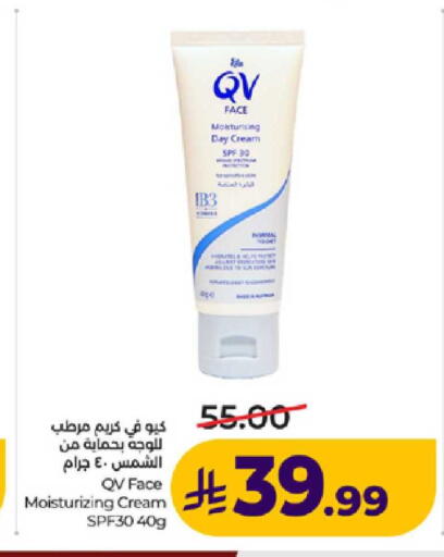 available at لولو هايبرماركت in مملكة العربية السعودية, السعودية, سعودية - ينبع