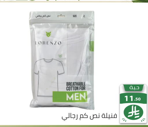 available at تخفيضات العائلة in مملكة العربية السعودية, السعودية, سعودية - الرياض