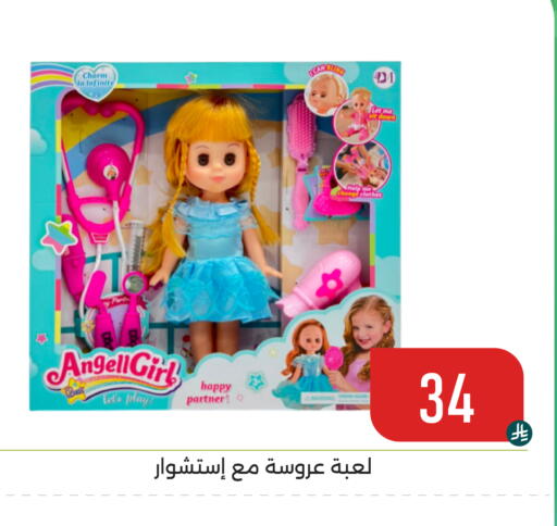 available at Family Discount in KSA, Saudi Arabia, Saudi - Dammam