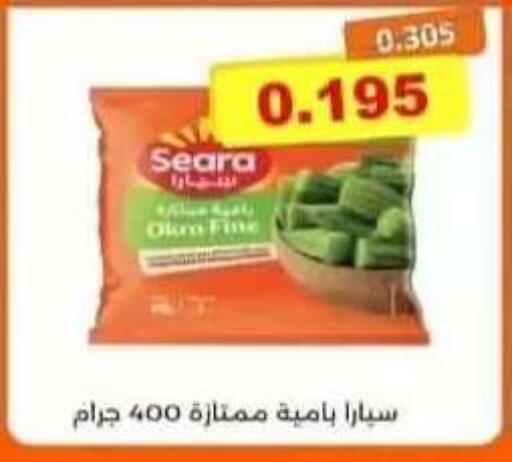Okra available at جمعية الرقة التعاونية in الكويت - مدينة الكويت