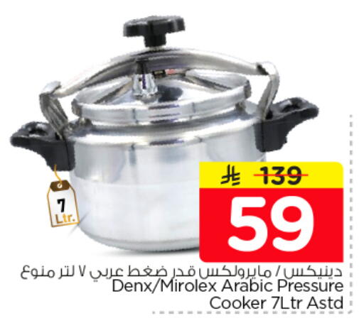 available at Nesto in KSA, Saudi Arabia, Saudi - Al-Kharj