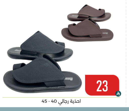 available at Family Discount in KSA, Saudi Arabia, Saudi - Dammam