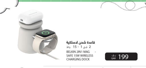 available at شركة الميرة للمواد الاستهلاكية in قطر - الوكرة