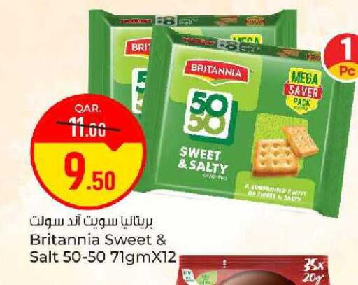 available at باريس هايبرماركت in قطر - الخور