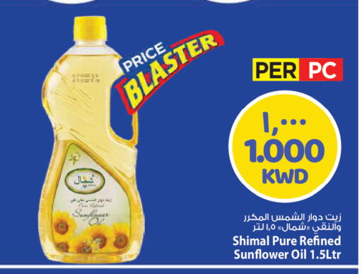 available at مارك & سايف in الكويت - مدينة الكويت