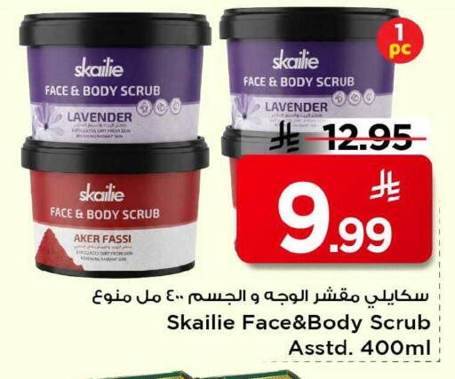 available at Mark & Save in KSA, Saudi Arabia, Saudi - Al Khobar