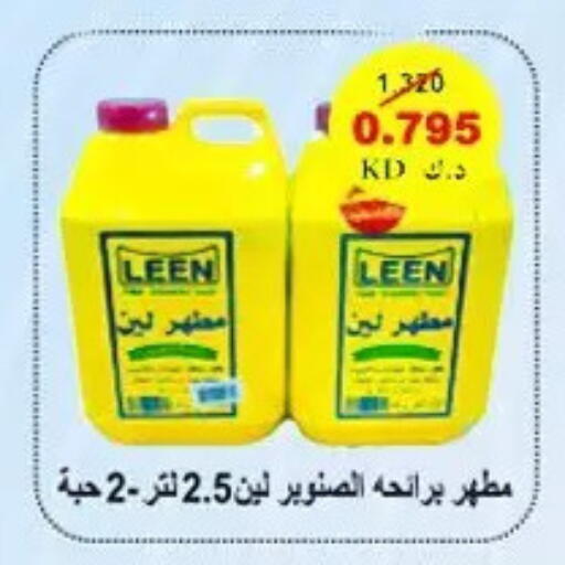 available at Hateen Co-Op Society in Kuwait - Kuwait City
