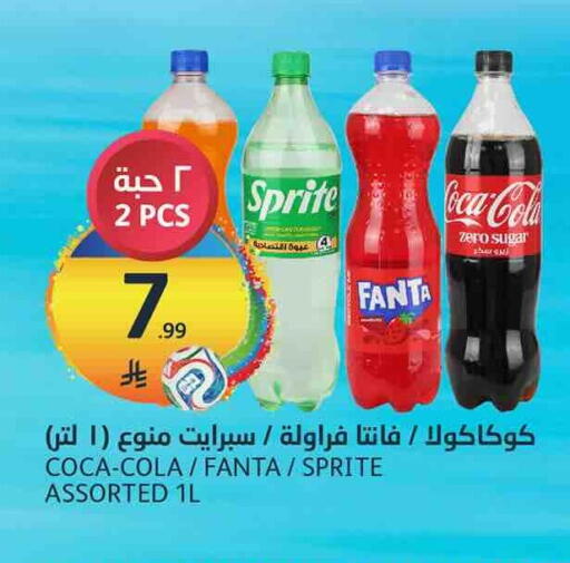 available at أسواق الجزيرة in مملكة العربية السعودية, السعودية, سعودية - الرياض