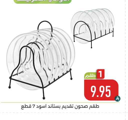 available at Family Discount in KSA, Saudi Arabia, Saudi - Dammam