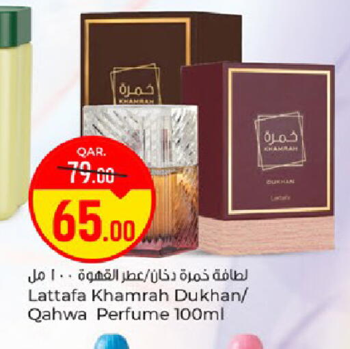 available at باريس هايبرماركت in قطر - الدوحة