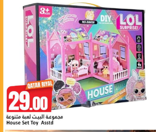 available at دانة هايبرماركت in قطر - الضعاين