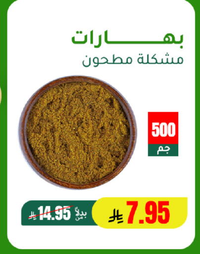 available at الهاجري للأغذية in مملكة العربية السعودية, السعودية, سعودية - خميس مشيط