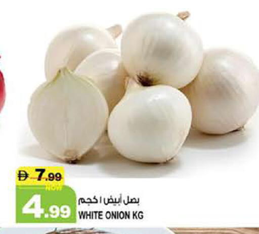 Onion available at Hashim Hypermarket in UAE - Sharjah / Ajman
