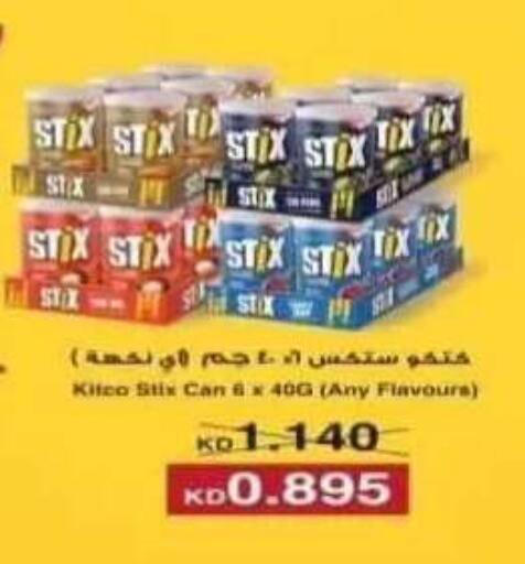 available at Riqqa Co-operative Society in Kuwait - Kuwait City