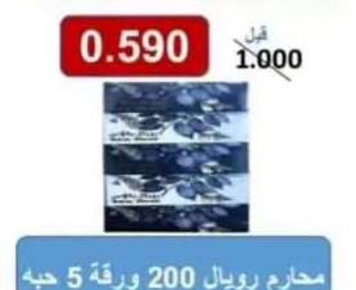 available at Riqqa Co-operative Society in Kuwait - Kuwait City