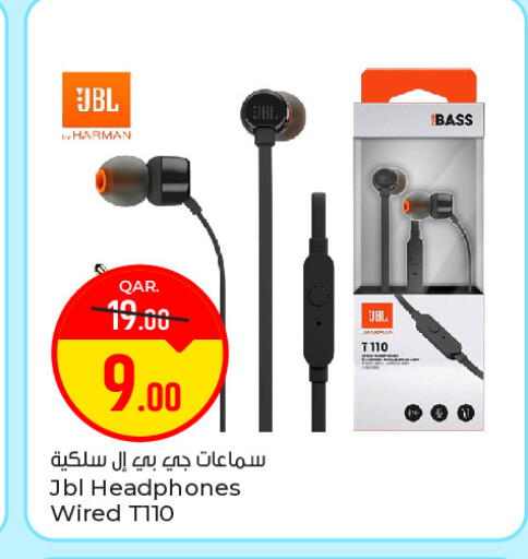 available at باريس هايبرماركت in قطر - الوكرة