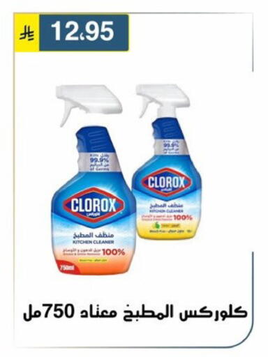 available at Al Hussain Top Up in KSA, Saudi Arabia, Saudi - Riyadh