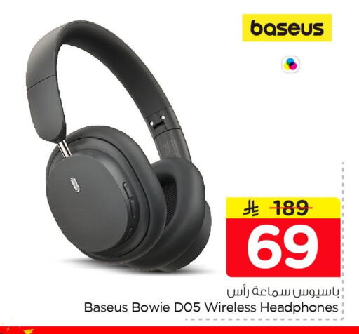 available at نستو in مملكة العربية السعودية, السعودية, سعودية - الجبيل‎