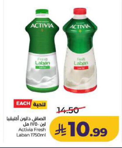 available at LULU Hypermarket in KSA, Saudi Arabia, Saudi - Dammam