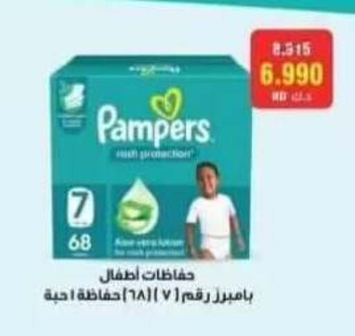 available at جمعية الرقة التعاونية in الكويت - مدينة الكويت