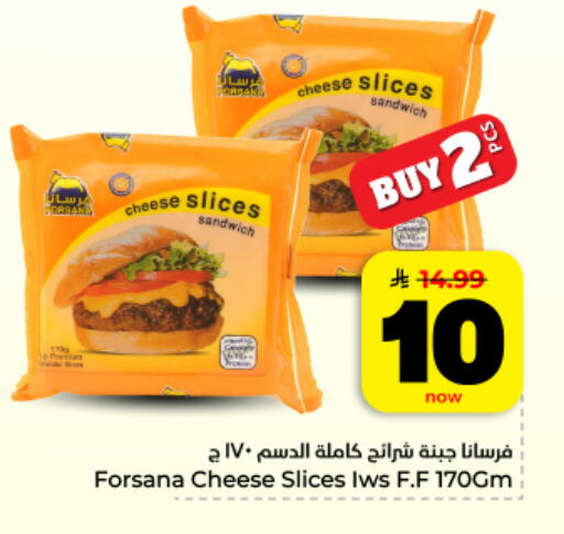 available at Hyper Al Wafa in KSA, Saudi Arabia, Saudi - Al Hasa