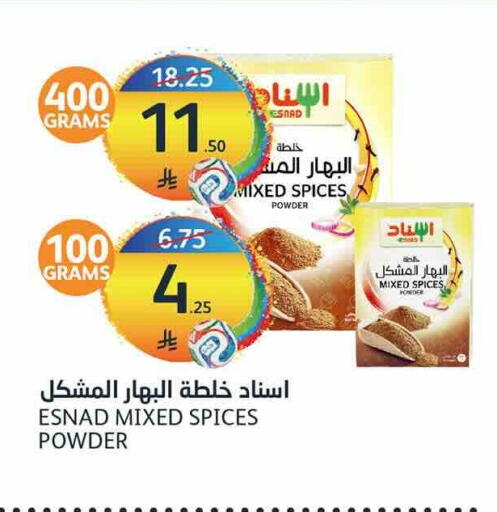available at أسواق الجزيرة in مملكة العربية السعودية, السعودية, سعودية - الرياض