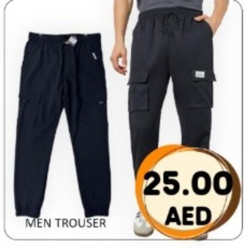 available at GREEN GIFT DEPARTMENT STORE in UAE - Abu Dhabi