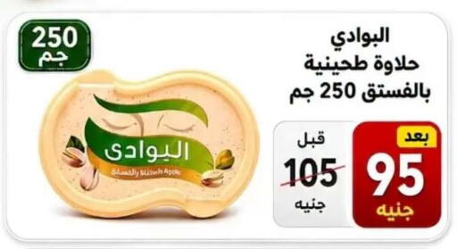 available at Hyper Meeza Egypt  in Egypt - Cairo