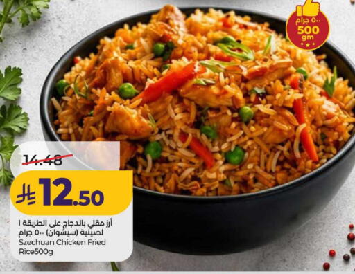 available at لولو هايبرماركت in مملكة العربية السعودية, السعودية, سعودية - عنيزة