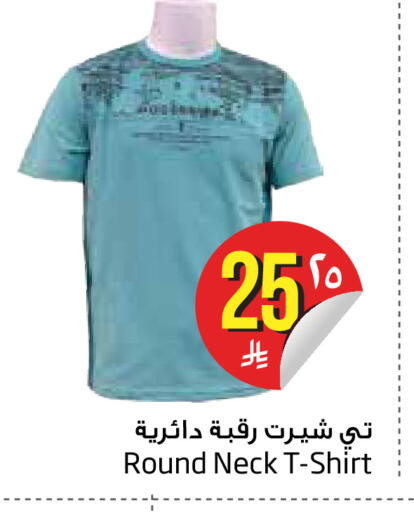 available at Layan Hyper in KSA, Saudi Arabia, Saudi - Dammam