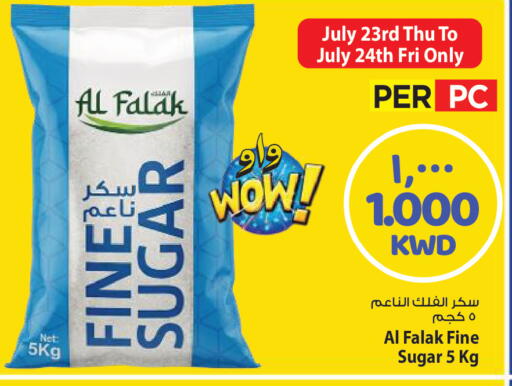 available at Mark & Save in Kuwait - Kuwait City