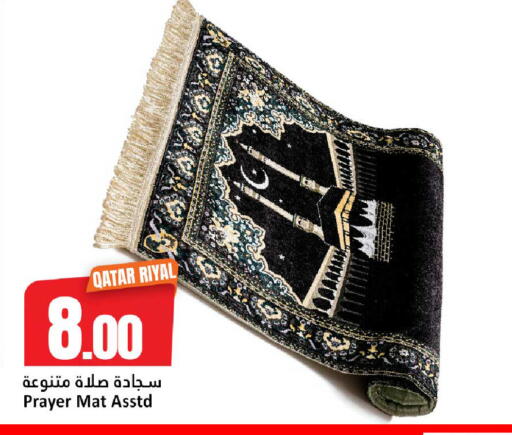 available at دانة هايبرماركت in قطر - الضعاين