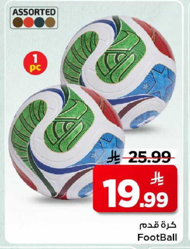 available at Mark & Save in KSA, Saudi Arabia, Saudi - Al Khobar