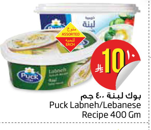available at Layan Hyper in KSA, Saudi Arabia, Saudi - Dammam