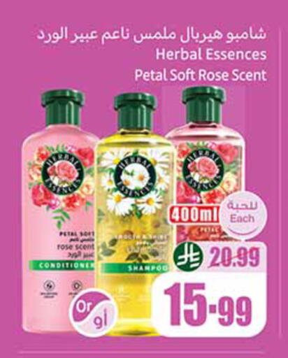 available at Othaim Markets in KSA, Saudi Arabia, Saudi - Dammam