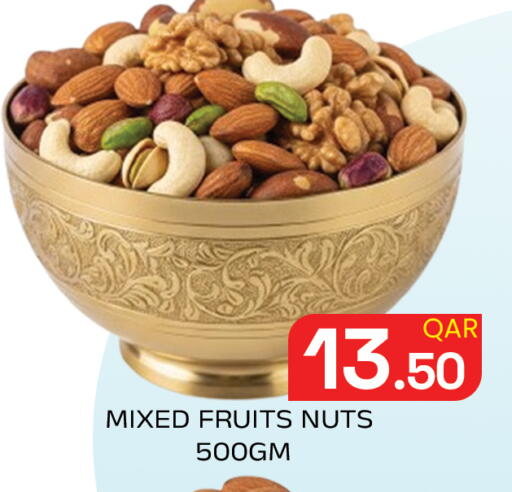 available at مجلس هايبرماركت in قطر - الريان