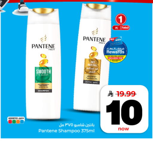 available at Hyper Al Wafa in KSA, Saudi Arabia, Saudi - Dammam