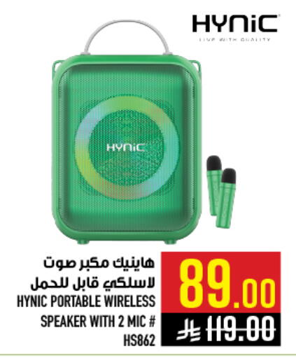 available at أبراج هايبر ماركت in مملكة العربية السعودية, السعودية, سعودية - مكة المكرمة