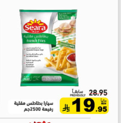 available at أسواق رامز in مملكة العربية السعودية, السعودية, سعودية - تبوك