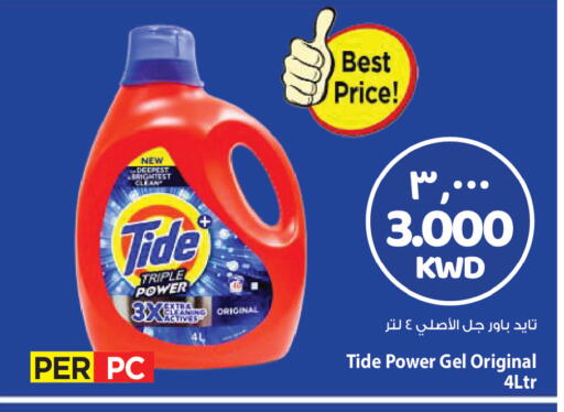 available at مارك & سايف in الكويت - مدينة الكويت