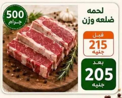 available at Hyper Meeza Egypt  in Egypt - Cairo