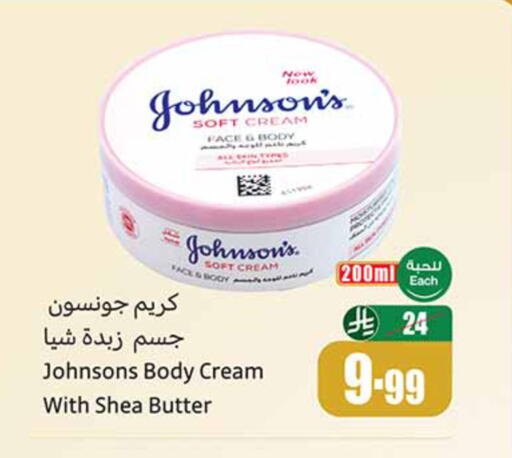 available at Othaim Markets in KSA, Saudi Arabia, Saudi - Dammam