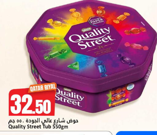 available at دانة هايبرماركت in قطر - الضعاين