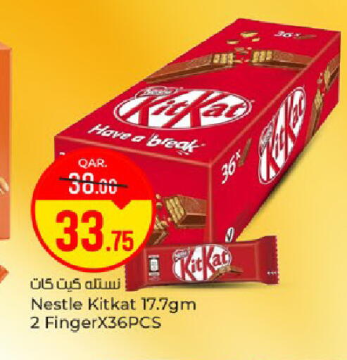 available at باريس هايبرماركت in قطر - الوكرة