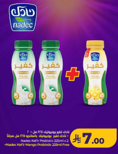 Mango available at LULU Hypermarket in KSA, Saudi Arabia, Saudi - Khamis Mushait