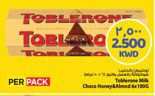 available at Mark & Save in Kuwait - Kuwait City