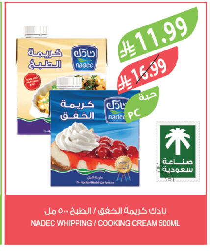 available at المزرعة in مملكة العربية السعودية, السعودية, سعودية - الجبيل‎